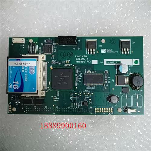ESIOCCPU板子010485-5010486