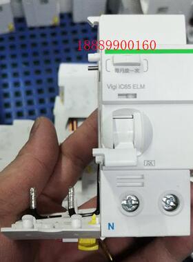 施耐德2P漏电保护器附件A9V56240,Vigiic65