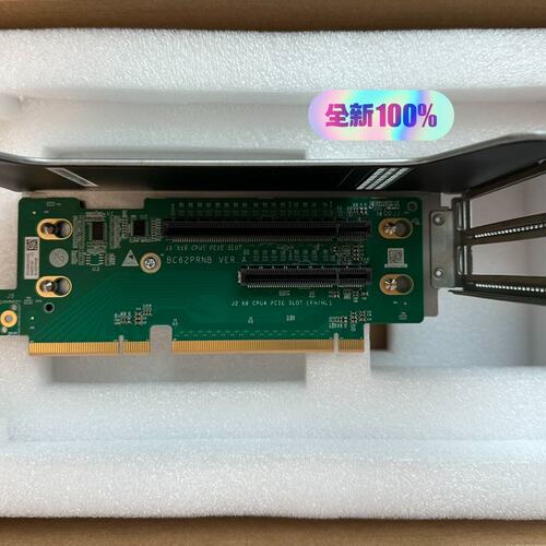 xFusion超聚变-2488HV5-PCIe提升卡(议价）
