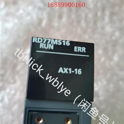 三菱R系列高端PLC16轴运动控制模块RD77MS16