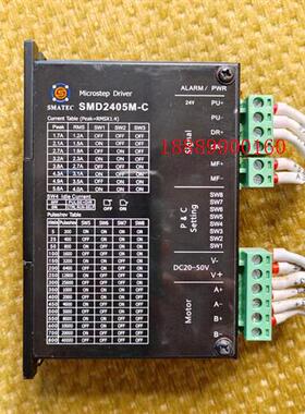 SMATEC57两相步进电机驱动SMD2405M功能