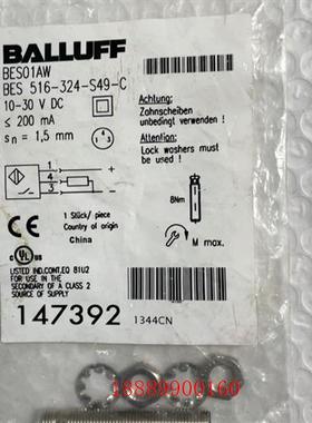 巴鲁夫BES01AWBES516-324-S