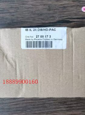 未拆封菲尼克斯IBIL24DI8/HD-PA