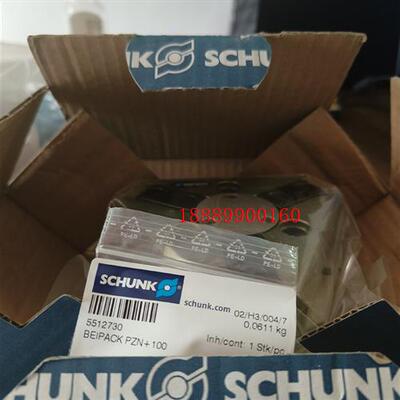 SCHUNK雄克3指气爪,型号PZN+100-1,03033