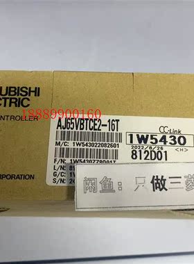 三菱AJ模块AJ65VBTCE2-16T,,实物如图