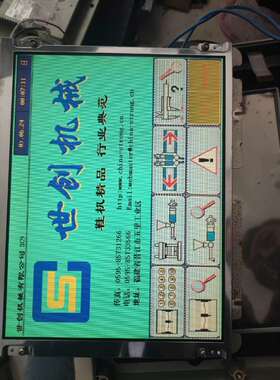 拆机东芝LTD104C11S工业屏10.4寸工控液晶屏,外观