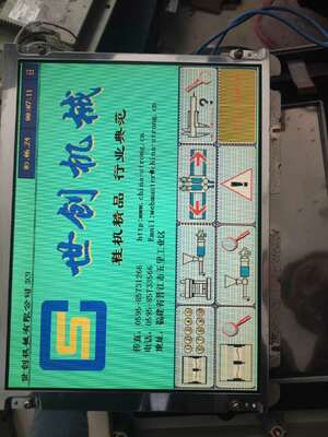 拆机东芝LTD104C11S工业屏10.4寸工控液晶屏,外观