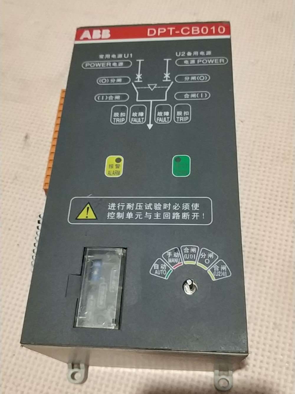 ABBDPT-CB010双电源自动转换控制器,二手拆机,成
