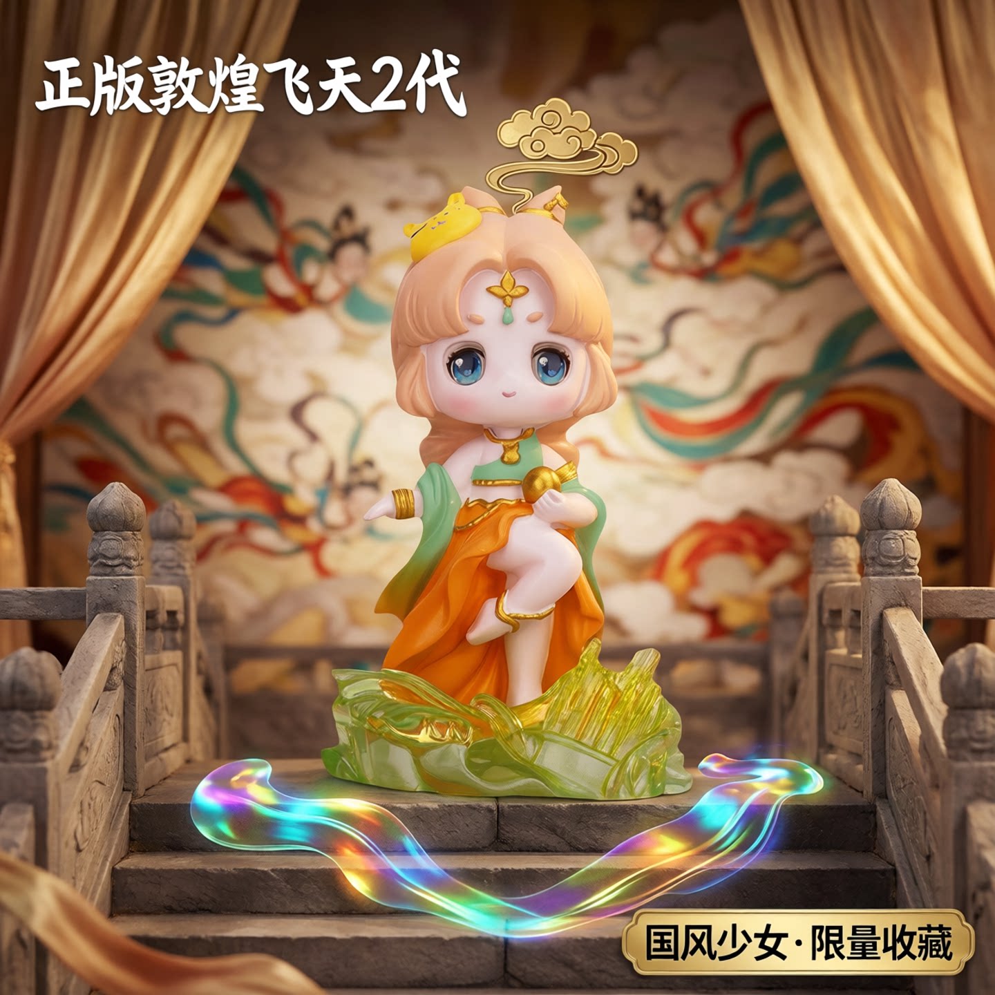 国潮实用礼品新款敦煌飞天盲盒图片