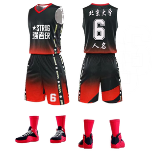 篮球服套装男定制渐变大学生夏季比赛队服儿童球衣训练服背心印字