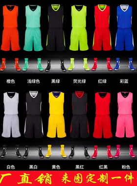 夏季篮球服套装男定制训练营背心小学生比赛队服儿童篮球衣印字号
