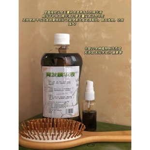 好丝发森植物草本洗头养发何首乌侧柏叶去屑止痒育发液纯天然固发
