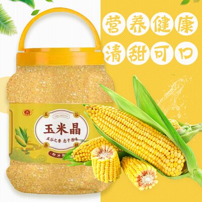 玉米晶即食辅食养生罐装杂粮香甜