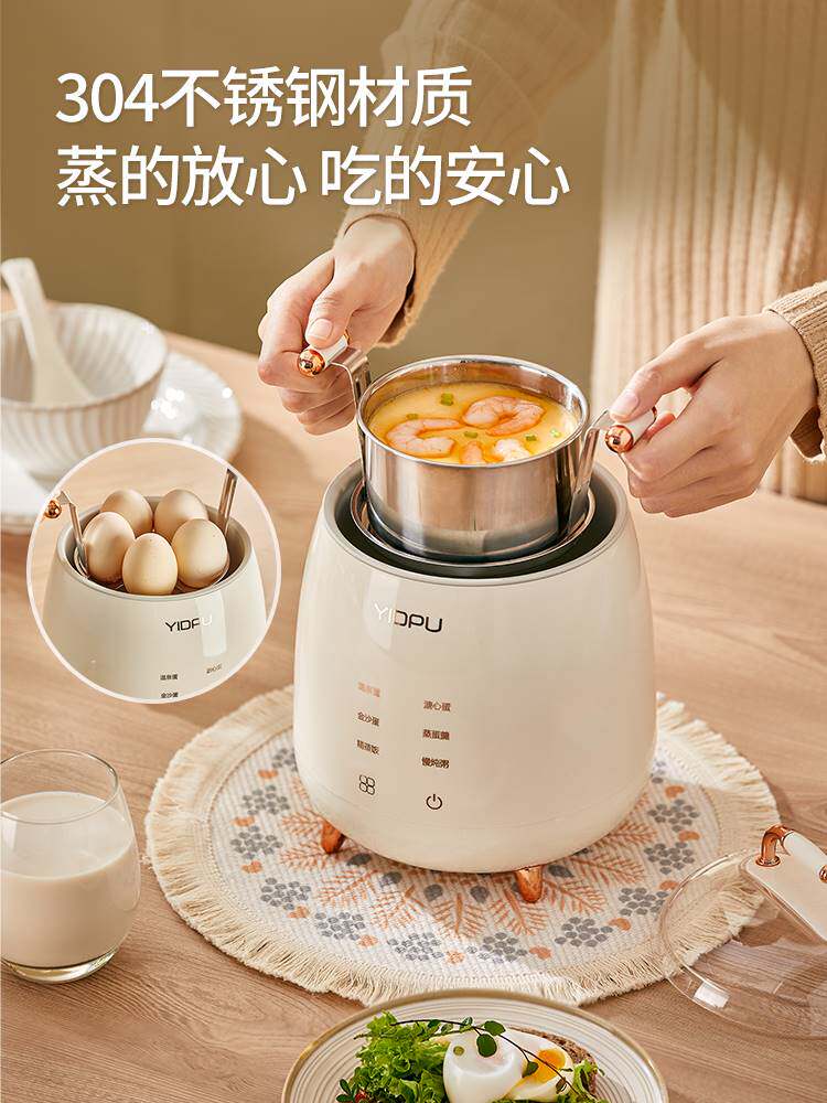 日本煮蛋器蒸蛋器自动断电家用智能温泉蛋机蒸鸡蛋羹神器溏心蛋机