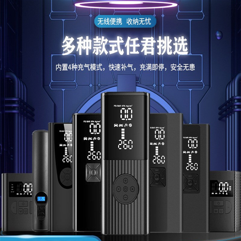 车载无线充气泵便携式手持电动打气泵汽车轮胎用双缸大功率充气宝