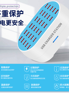 12口USB多口充电器12A手机充电器5v2a多口USB充电站平板12A大功率