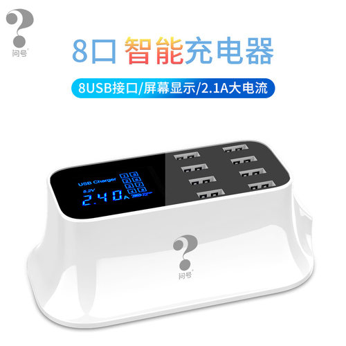 3c手机usb液晶显示屏平板充电器