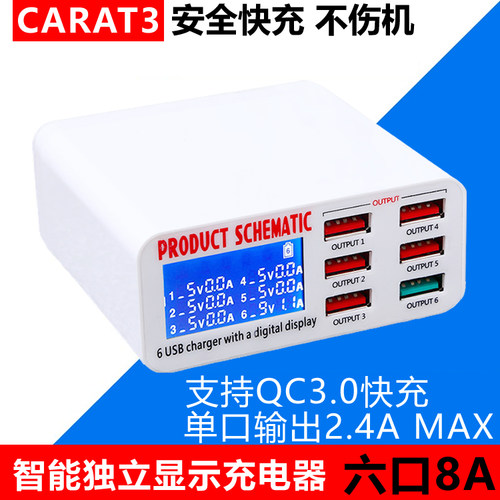 华为动态数显安卓通用手机充电器