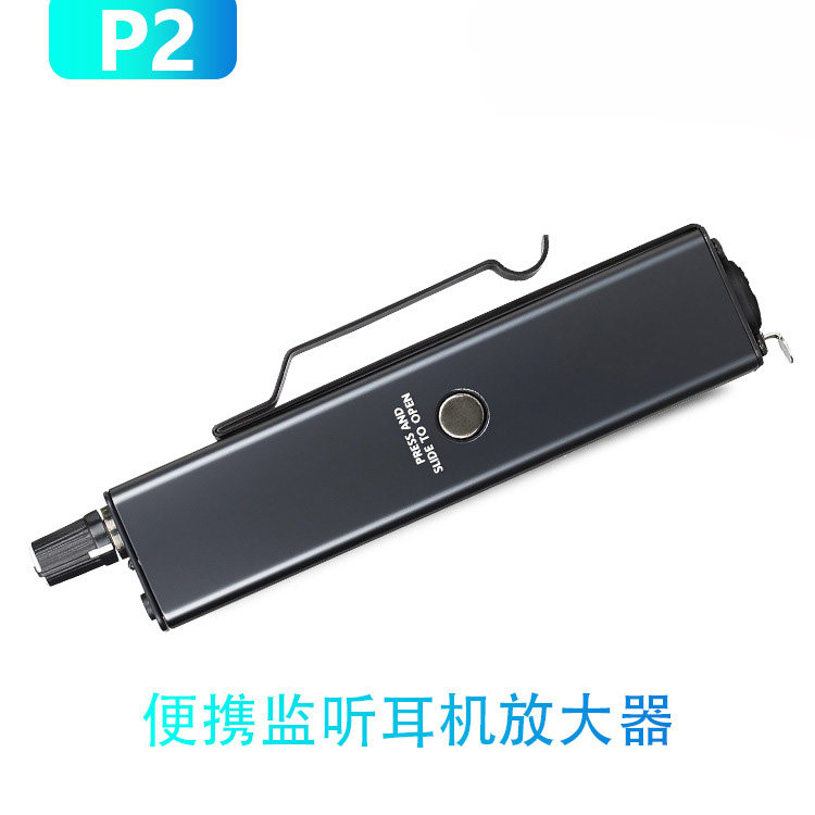 有源XLR卡侬立体声乐队耳放录音