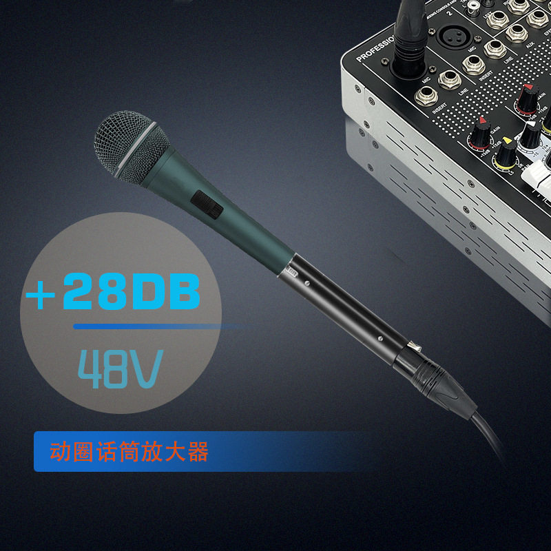 声卡调音台降低底噪增益放大器