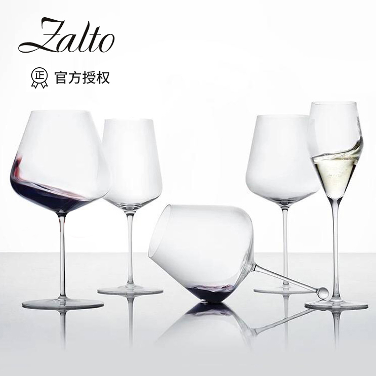 Zalto 香槟杯 200ml