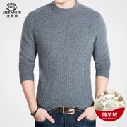 Mùa đông 2019 phiên bản Hàn Quốc mới của áo len cashmere nguyên chất nam thanh niên giản dị dày ấm áp áo len đáy ấm - Áo len Cashmere