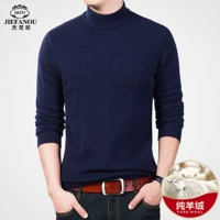 Mùa thu và mùa đông màu rắn nửa cao cổ áo len cashmere nguyên chất nam dày cổ áo ấm cổ áo len cashmere đáy áo len - Áo len Cashmere áo có cổ