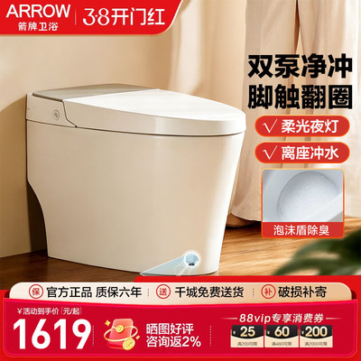 全自动脚感冲水除臭抗菌泡沫盾