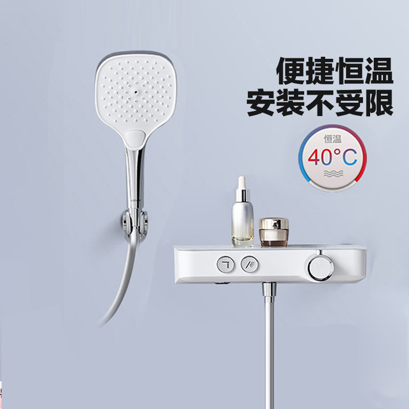 箭牌ARROW家用分体恒温壁挂按键