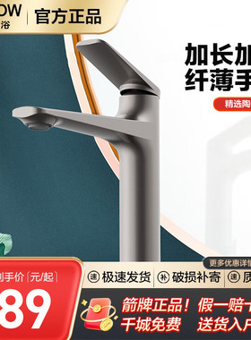 箭牌枪灰色面盆水龙头精铜加高钮铂起泡器防飞溅冷热水AE4172MGG