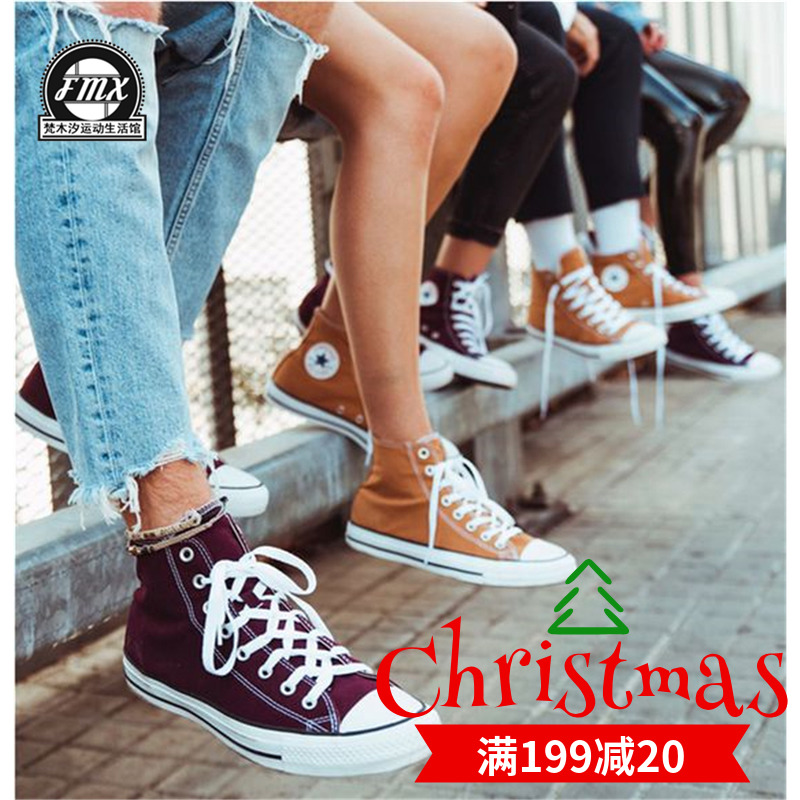 Converse¿ïÍþ1970s¾ÆºìÉ«ÈýÐDZê¸ß°ïµÍ°ïѧÉúÄÐŮЬ·«²¼Ð¬162051C