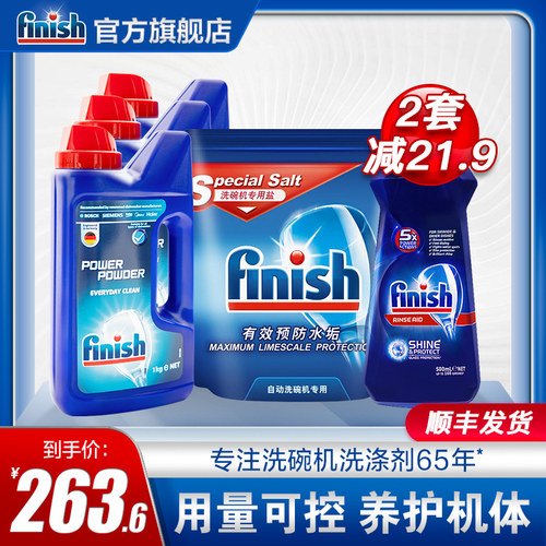 西门子洗碗机盐价格 西门子洗碗机盐图片 星期三