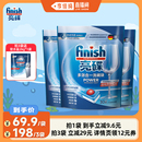 洗碗机用洗涤剂 finish亮碟多效合一洗碗块30块装 李佳琦直播间