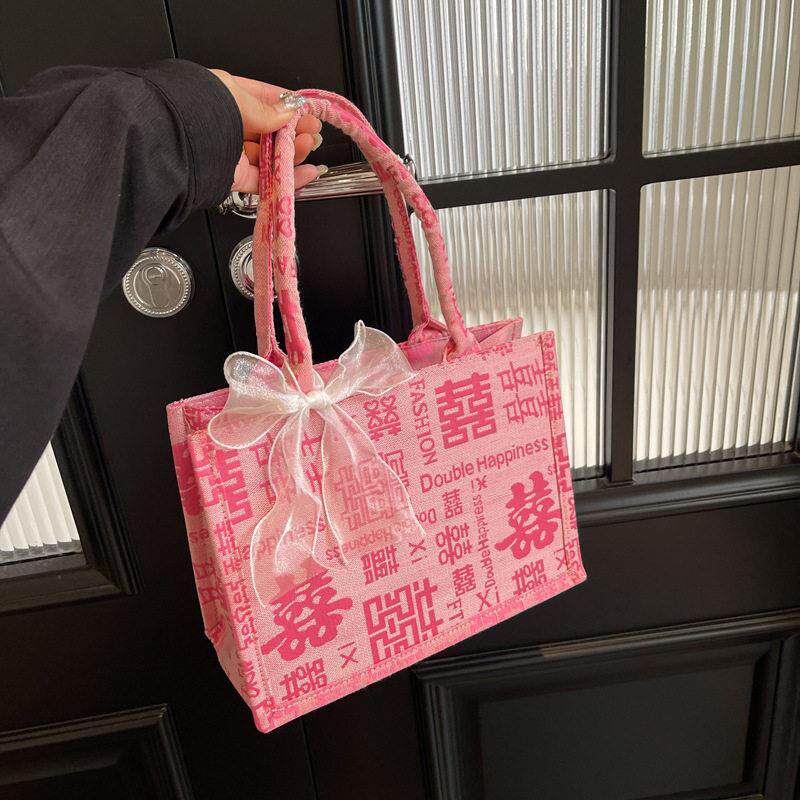 红色结婚包礼品袋帆布包帆布袋大容量伴手礼金喜糖袋婚礼单肩包新