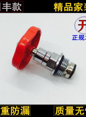 日丰管PPR截止阀芯新款纯铜阀芯DN20 4分精品黄铜阀芯PE截止阀芯