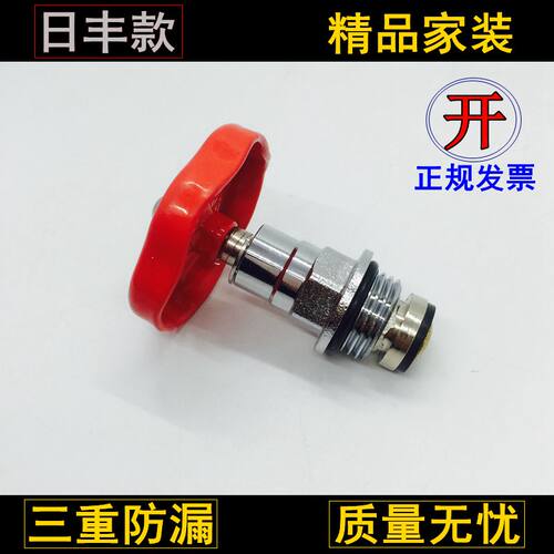 日丰管PPR截止阀芯新款纯铜阀芯DN20 4分精品黄铜阀芯PE截止阀芯