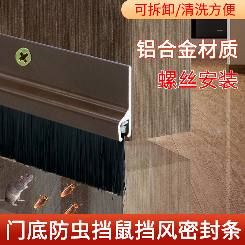 房间密封条门底隔音条图片