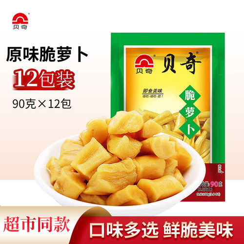 贝奇萝卜干90g*8/12包咸菜下饭菜开胃即食原味/香辣福建脆萝卜