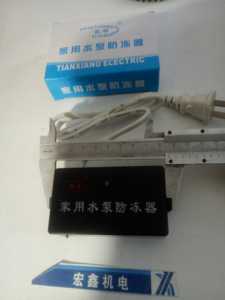 。家用水泵防冻器 自吸泵 喷射泵自动节能加热器18w磁性吸附加热