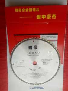 。精品装修级合金圆锯片专业工业级薄片切割木锯片 14*100木工锯