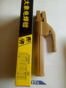 。大象电焊钳 ～纯铜不烫手电焊机焊把钳 电焊夹 小型迷你家用800