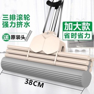 挤水吸水拖布胶棉泡沫 大号海绵拖把家用免手洗滚轮式 新品 2025新款