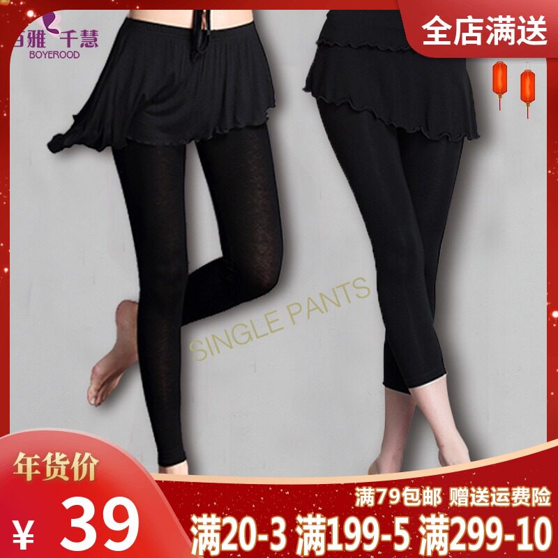 百雅千慧拉丁舞裙裤练功服紧身初学者练习服瑜伽服九分裤跳舞下装|msdalam kategori sukan/Yoga/kecergasan/bekalan peminat, Dance/Aerobik/Gymnastics, tarian Latin, pakaian tarian Latin - dari Buy2taobao.com untuk memberikan perkhidmatan ejen Taobao profesional membeli