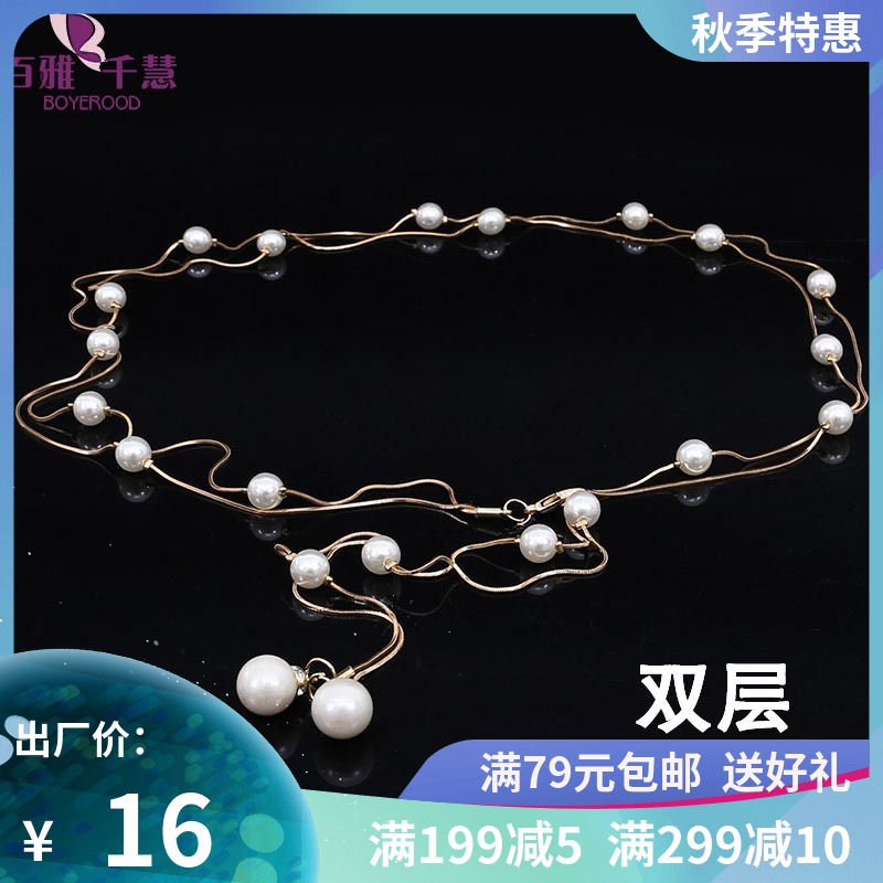 百雅千慧肚皮舞腰链2019新款初学者肚皮舞练功珍珠腰带舞蹈腰饰女