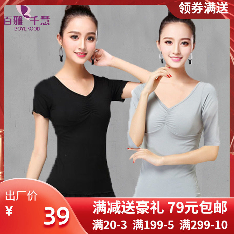 百雅千慧瑜伽服装2019新款练功服V领上衣女成人拉丁舞练习服上装在类目 运动/瑜伽/健身/球迷用品, 舞蹈/健美操/体操, 拉丁舞, 拉丁舞上装中 - 来自Buy2taobao.com提供专业的淘宝代购服务