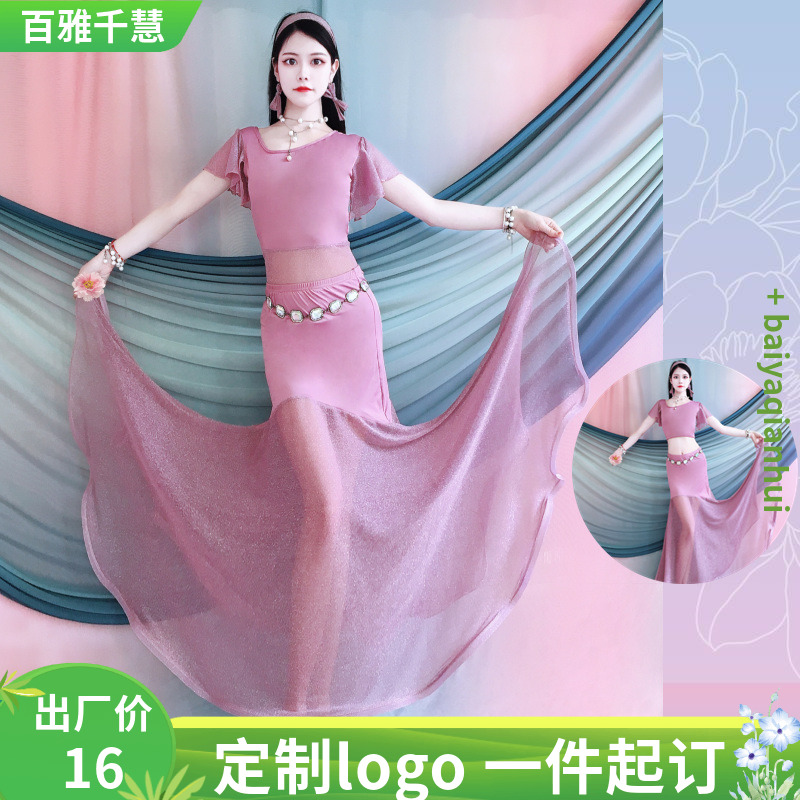 肚皮舞演出服夏季新款荷叶短袖鱼尾大摆长裙套装东方舞儿童练习服