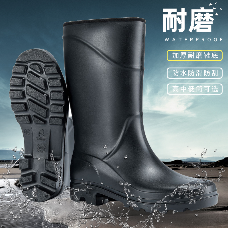 雨鞋男高筒防滑雨靴时尚防水工地