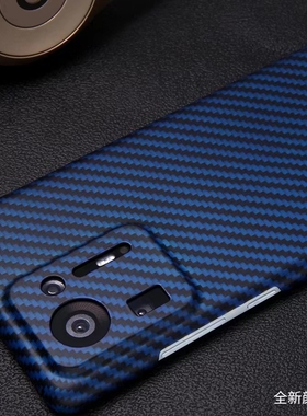 yhzo适用于小米Mix4手机壳凯夫拉芳纶超薄碳纤维纹理全包保护壳