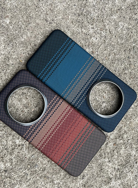 适用于荣耀Magic7Pro凯夫拉最新款手机壳碳纤维超薄防摔全包保护套硬壳Magic7