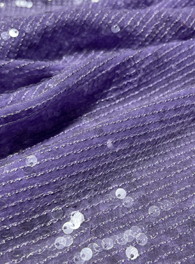礼服珠片面料 连衣裙浅紫色珠片设计师面料 高级定制布料